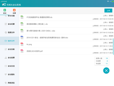 ��ֽ������appv2.6.0 ���°�