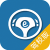 ����ѧ��ʻԱ����appv1.0.1 ��У��