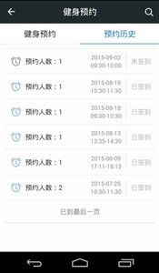 ��ҵE��ͨappv1.1.1 ��׿��