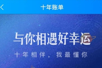 ����ôʮ�����˵�������鿴 ����ôʮ�����˵��鿴�̳�
