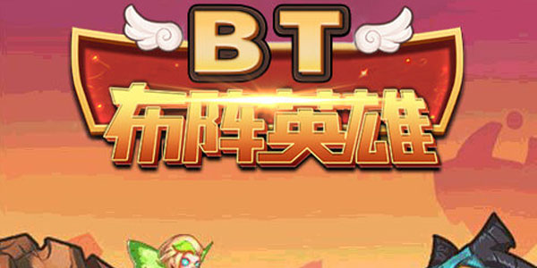 ����Ӣ��BT��-����Ӣ���ƽ��-�����/����Ԫ�����