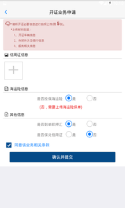 ƽ���׹�appv1.1.2 ���°�