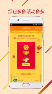 ��è����appv1.52 ��׿��
