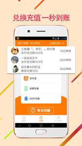 ��è����appv1.52 ��׿��