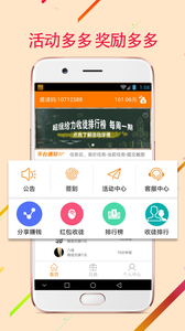 ��è����appv1.52 ��׿��