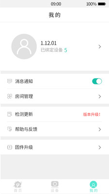 ŷ�ұ�v3.1.5 ��׿��