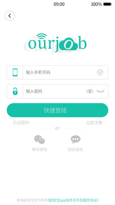 ŷ�ұ�v3.1.5 ��׿��