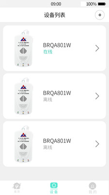 ŷ�ұ�v3.1.5 ��׿��