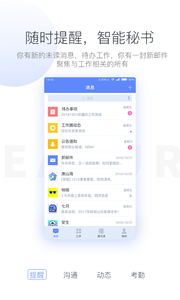 ����appv1.2.6 ��׿��