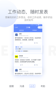 ����appv1.2.6 ��׿��
