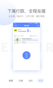����appv1.2.6 ��׿��