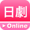 日剧线上看appv1.1 安卓版
