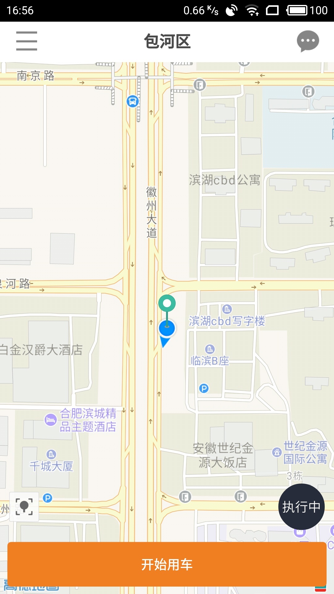 ���ϳ���v3.3.2 �ٷ���