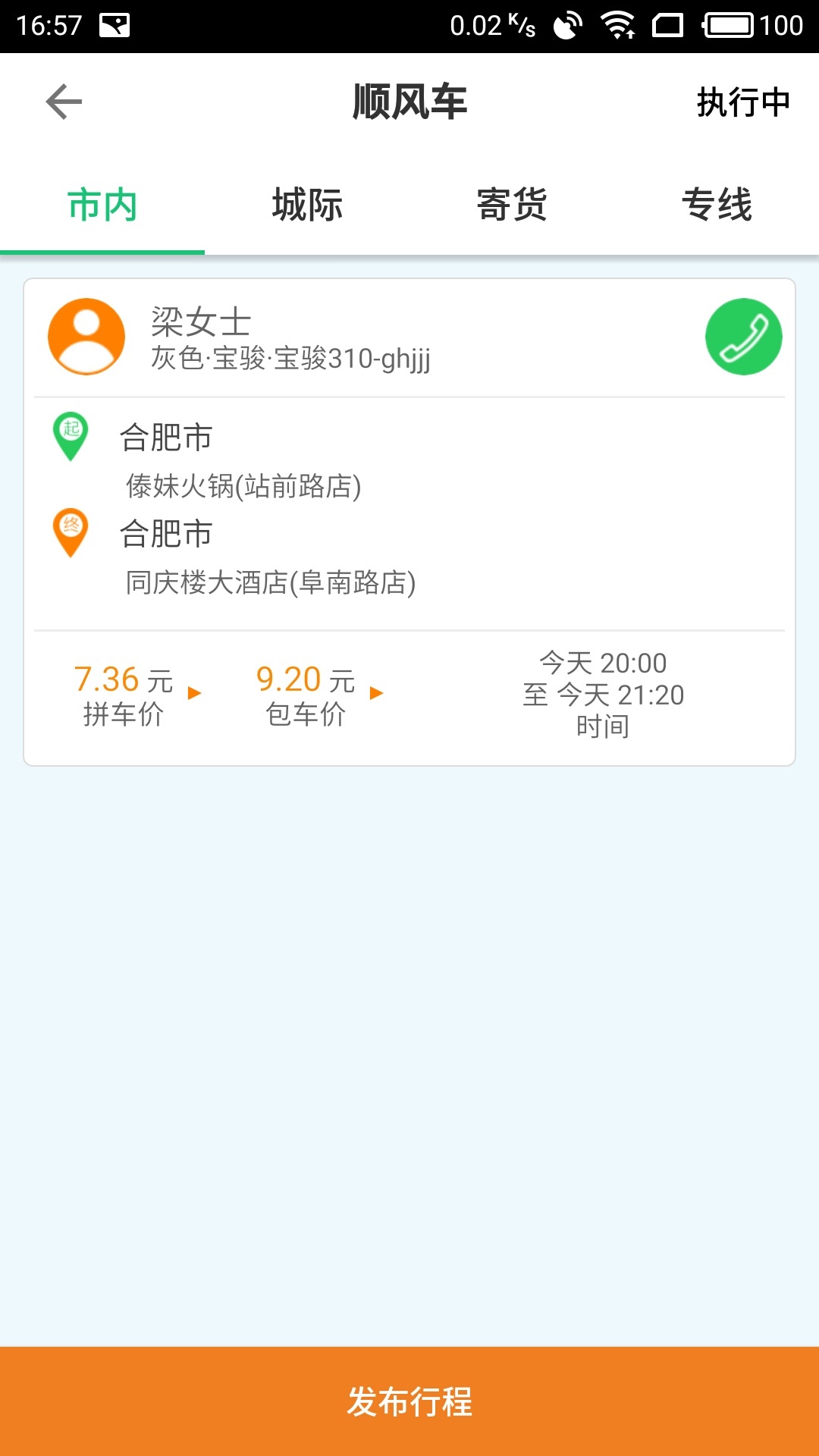 ���ϳ���v3.3.2 �ٷ���