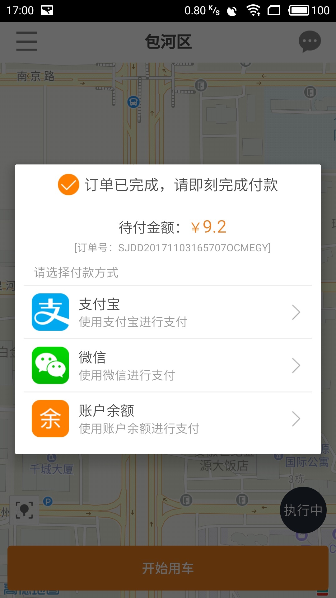 ���ϳ���v3.3.2 �ٷ���