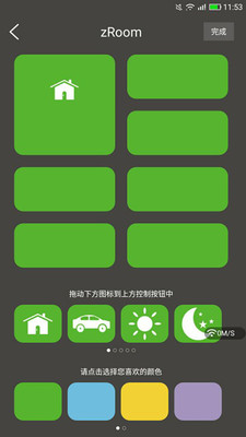 �ǻ���Ʒv3.6.0 �ֻ���