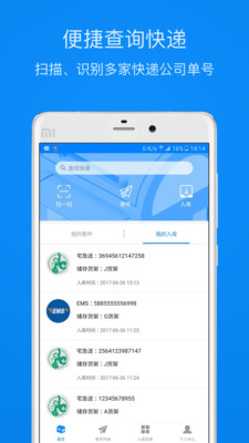 ����С�ʾ�v1.1.3 �ٷ���