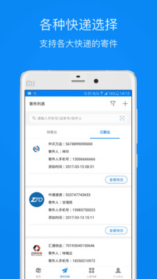 ����С�ʾ�v1.1.3 �ٷ���