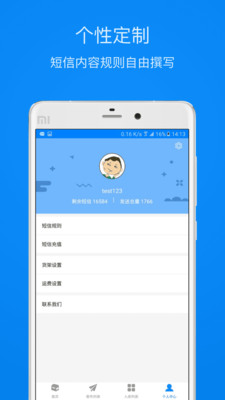 ����С�ʾ�v1.1.3 �ٷ���