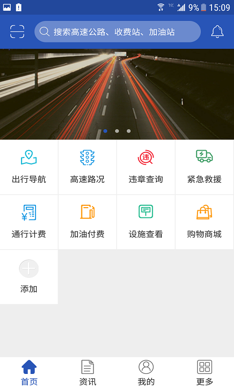 ����ͨv1.0.0 ���°�