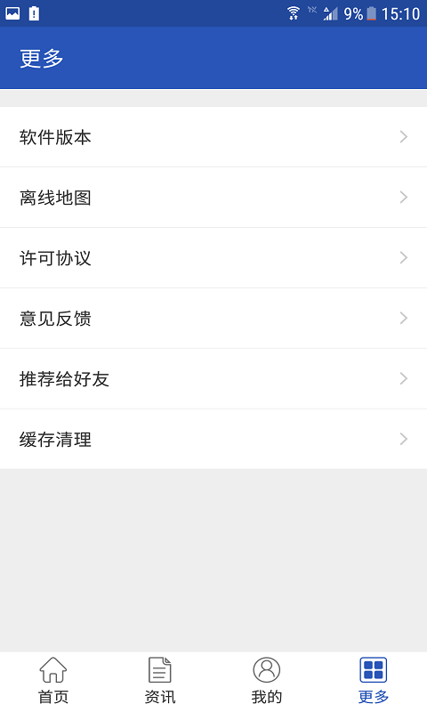����ͨv1.0.0 ���°�