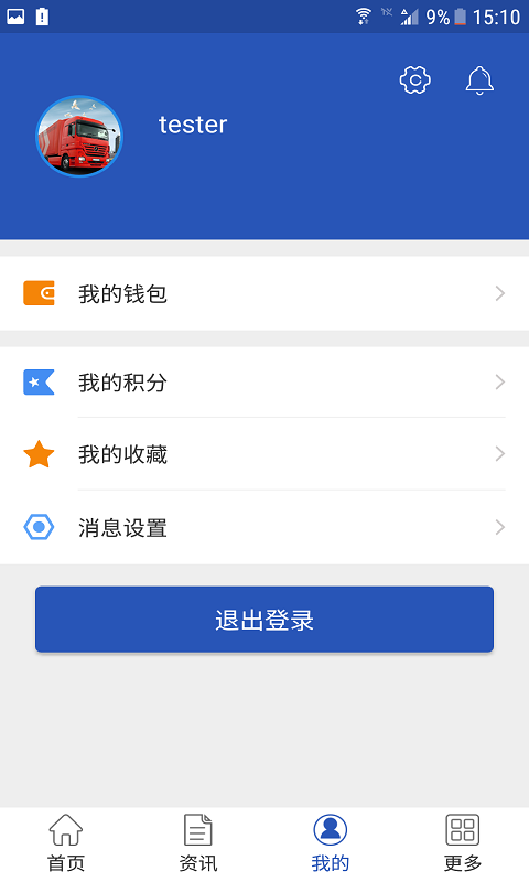 ����ͨv1.0.0 ���°�