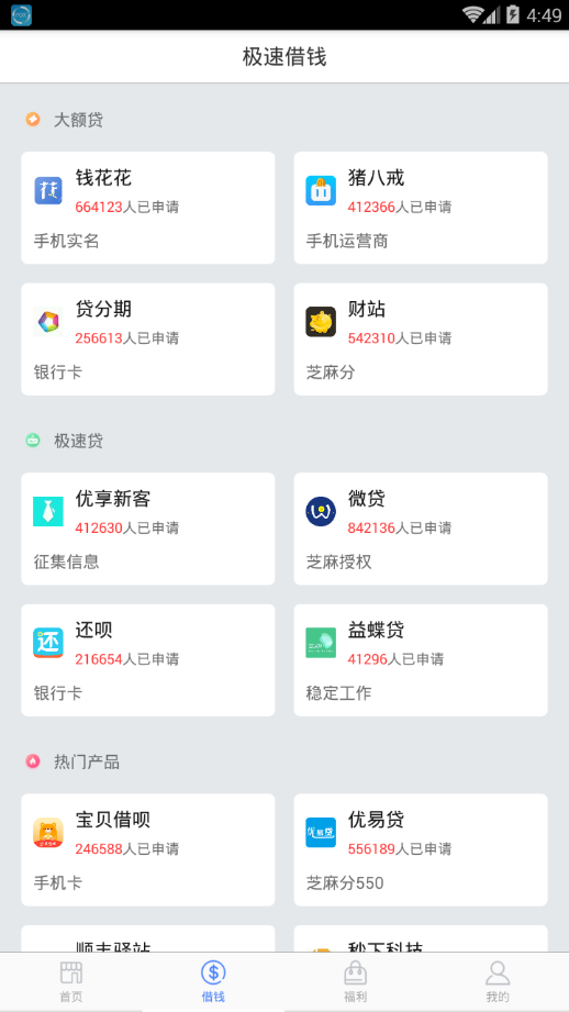 ���Խ���appv1.0.1 ���°�