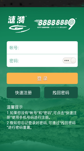 ��������ˮappv2.0.29 ��׿��