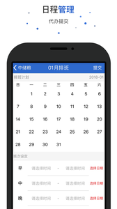 ���ϸڹ���̨appv2.0.21 ���°�