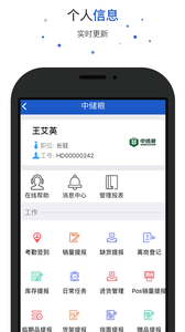 ���ϸڹ���̨appv2.0.21 ���°�