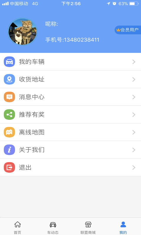 �Ƴ�����v1.0 �ٷ���