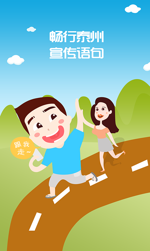 ����̩��v1.1.3 �ٷ���