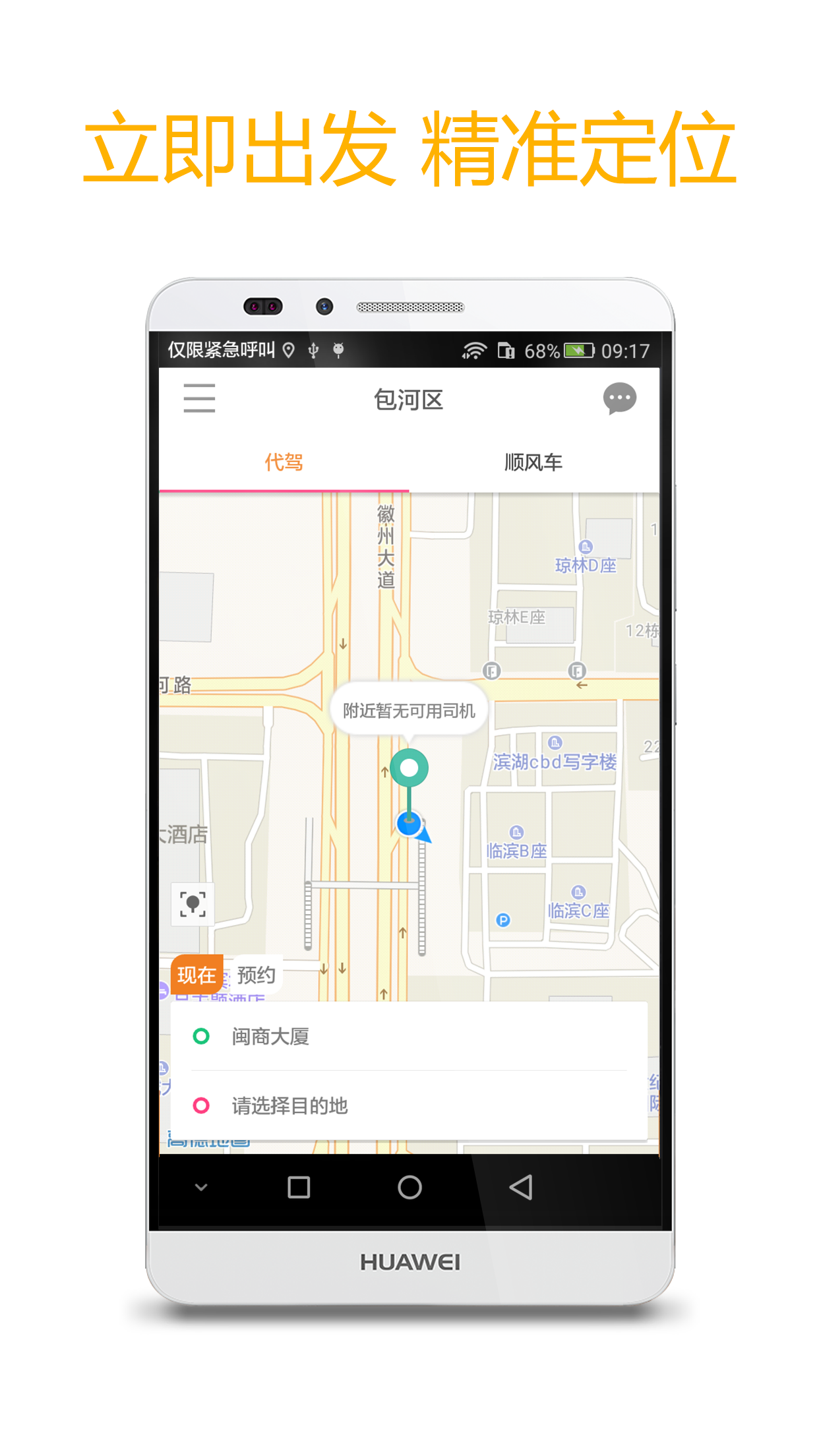 ���ĳ���appv3.5.10 ���°�