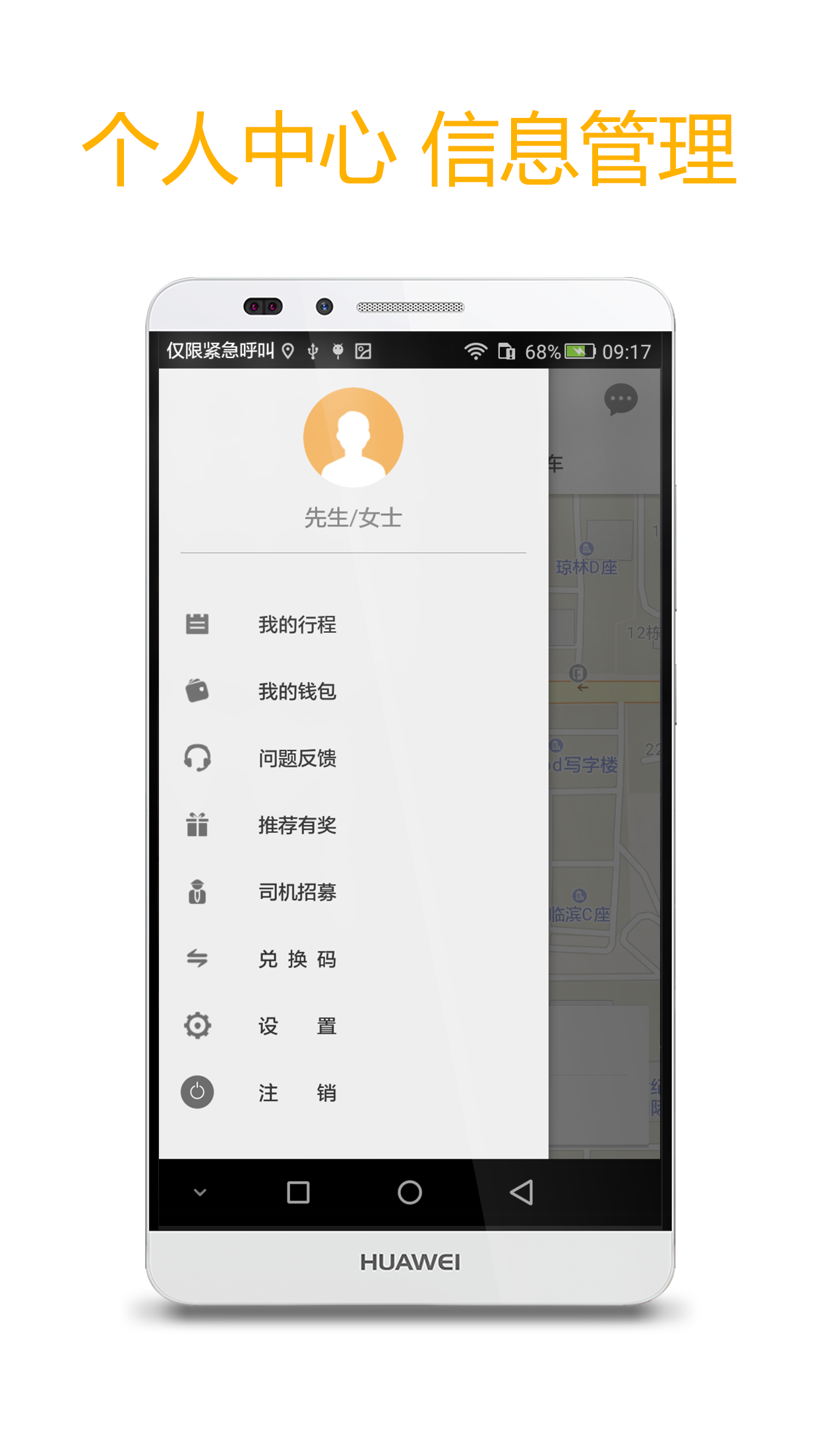 ���ĳ���appv3.5.10 ���°�