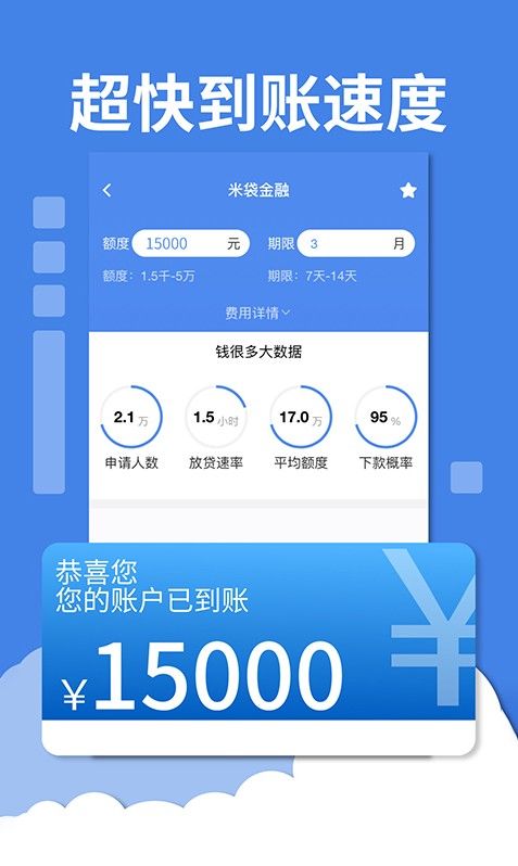 Ǯ�ܶ�v2.0.0 �ٷ���