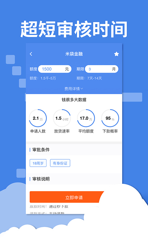 Ǯ�ܶ�v2.0.0 �ٷ���