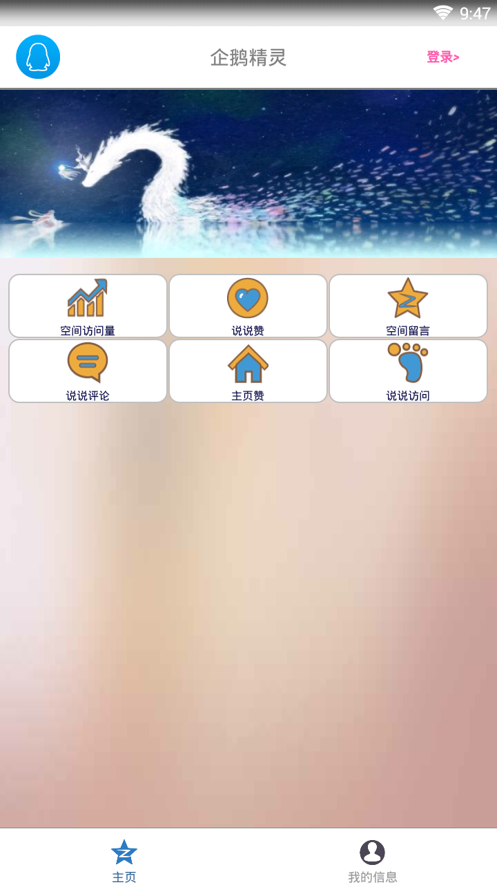 ��쾫��v1.9.7 ��׿��