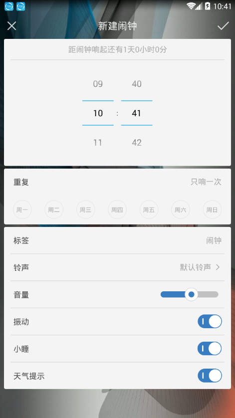 ΢������appv1.2 ���°�