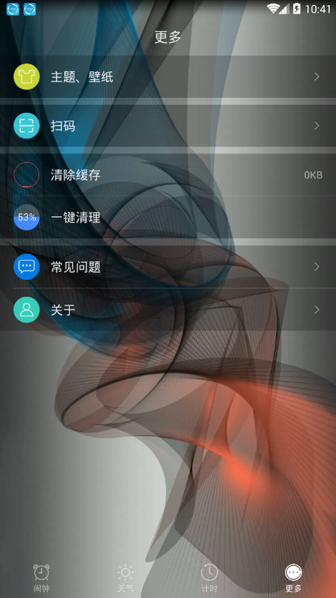 ΢������appv1.2 ���°�