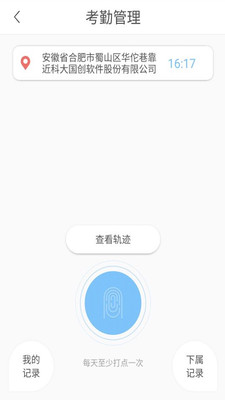 ҽ·ͬ��appv1.0.3 ��׿��