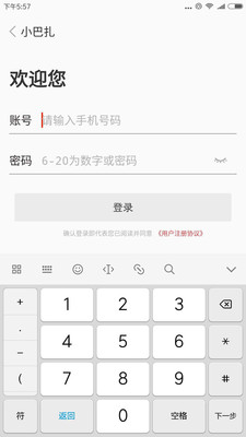 С����v4.8.4 ��׿��