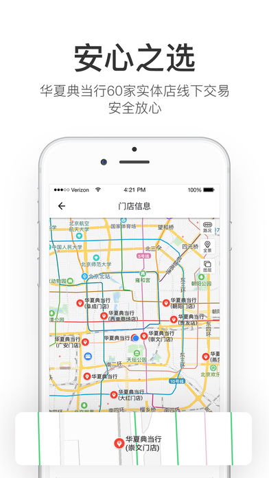 ����iOS��v1.2.6 iPhone��