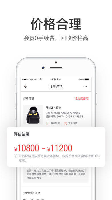 ����iOS��v1.2.6 iPhone��