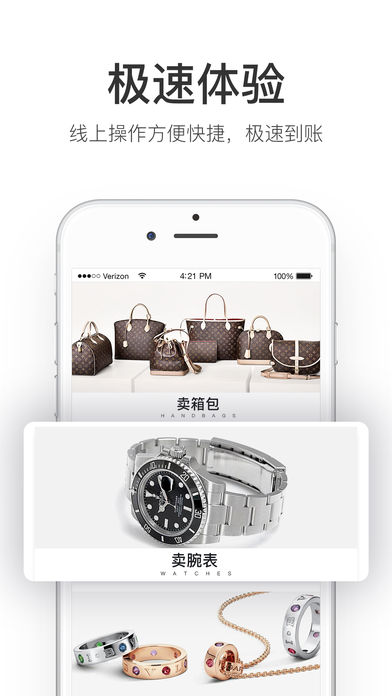 ����iOS��v1.2.6 iPhone��