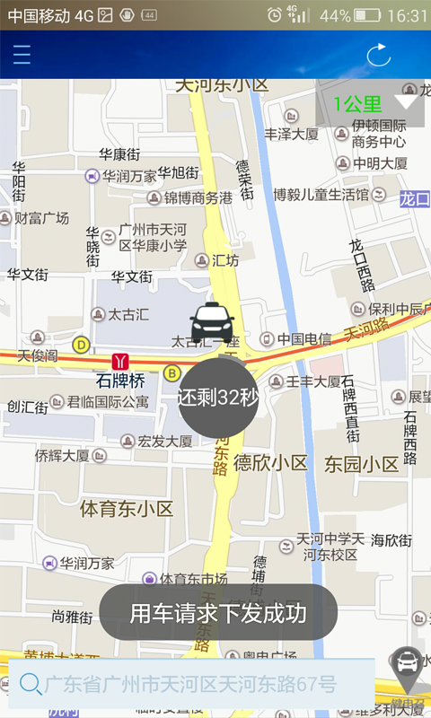 ��������v1.16 ���°�