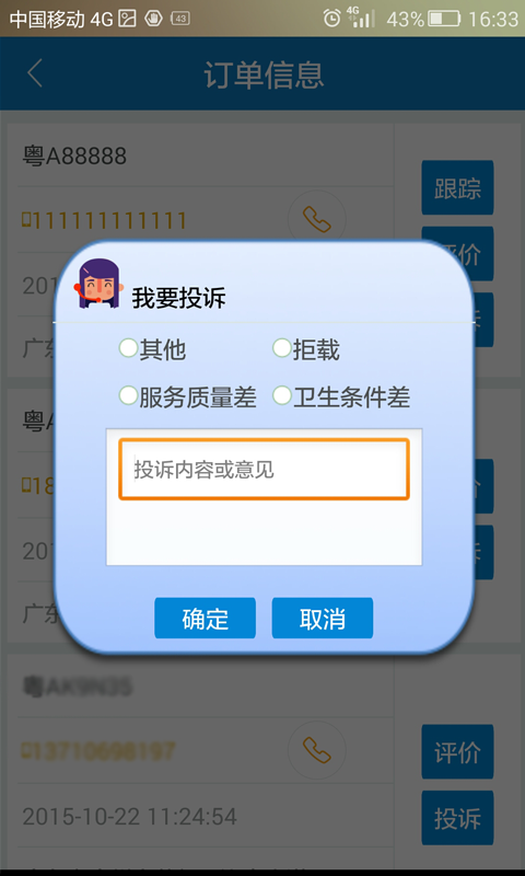 ��������v1.16 ���°�