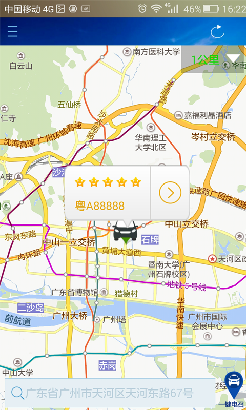 ��������v1.16 ���°�