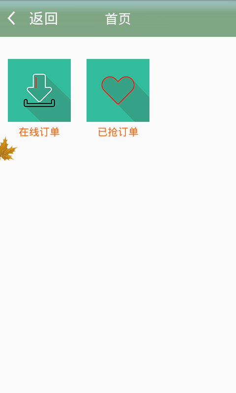 ��ɽ��v1.0 ��׿��