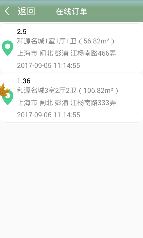 ��ɽ��v1.0 ��׿��