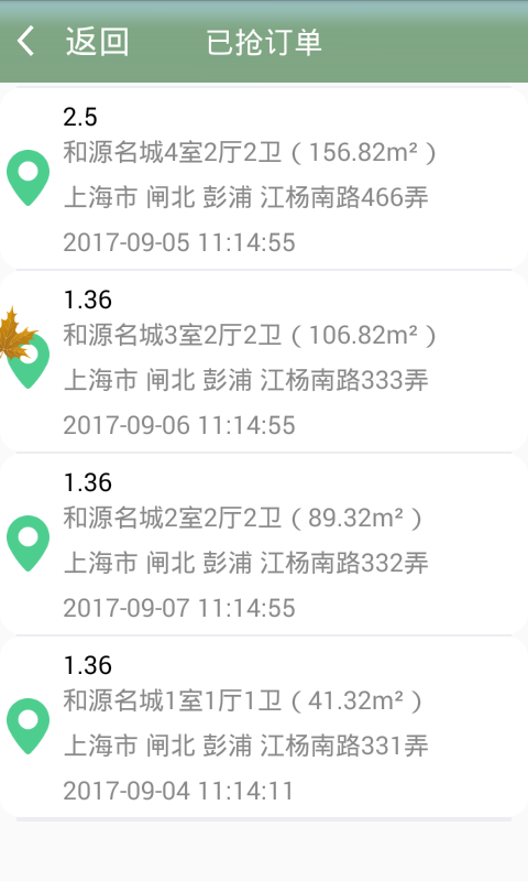 ��ɽ��v1.0 ��׿��